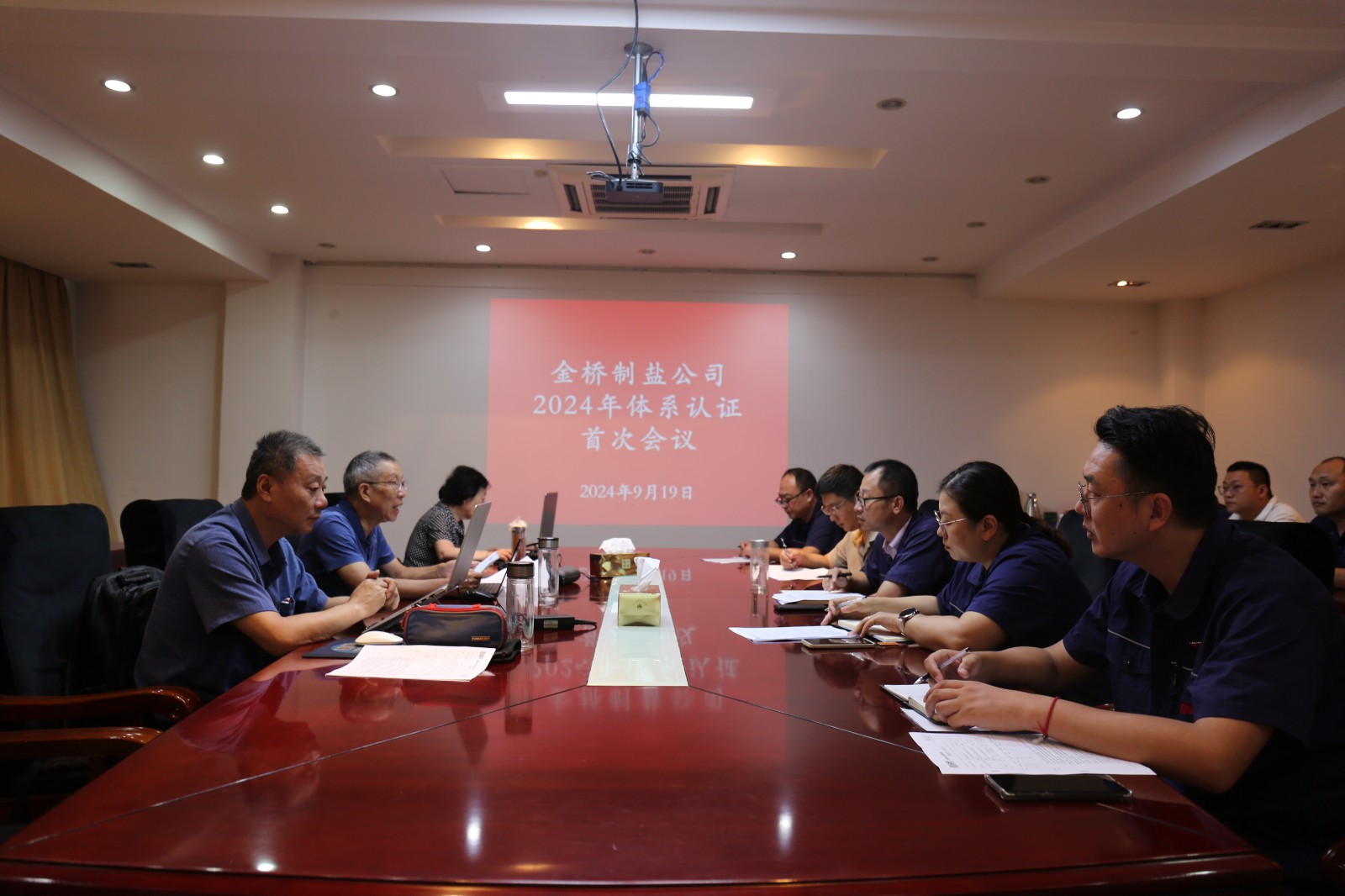 近日，金橋制鹽公司通過北京世標認證中心審核，給予食品安全管理體系、環境管理體系和職業健康安全管理體系認證“保持認證資格”的監督審核結論，給予質量管理體系認證“再次注冊”的再認證審核結論。通過審核，是對公司精細化管理成果的檢驗，促進公司內控管理水平持續提升。（李曉月）